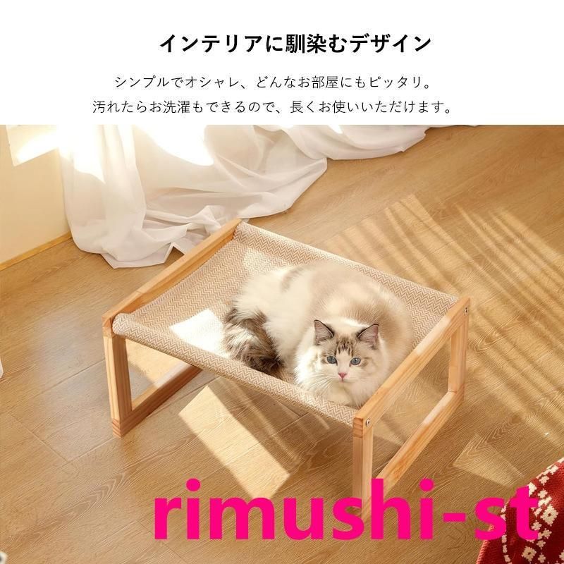 木製