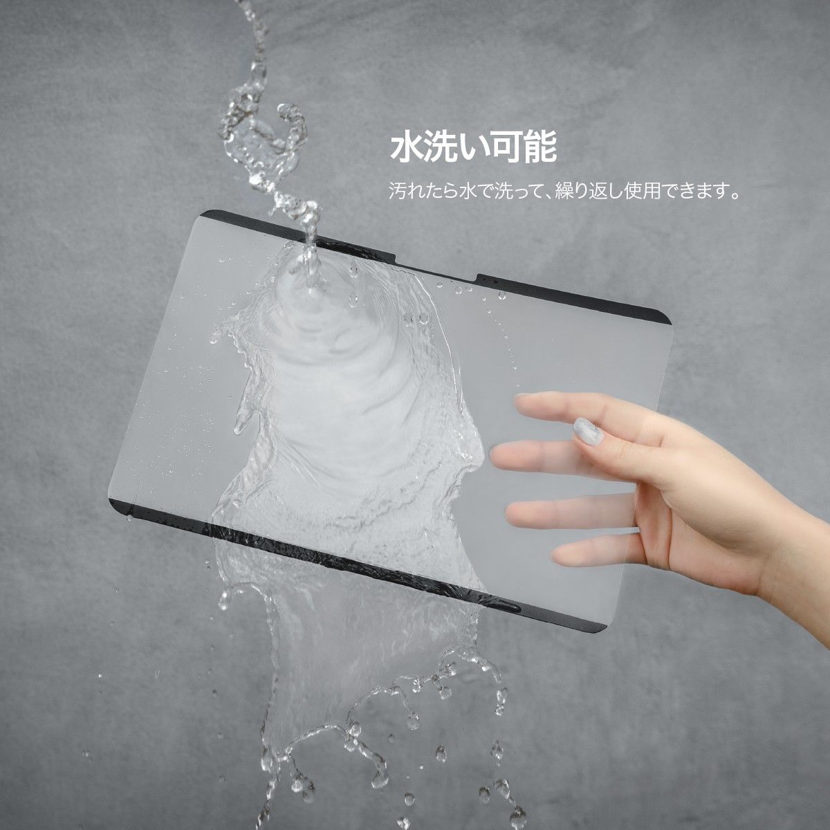 保護フィルム iPadAir