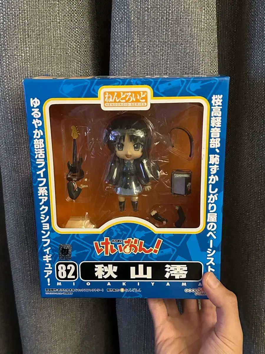 グッドスマイルカンパニー けいおん 暁山 瑞希 ねんどろいど