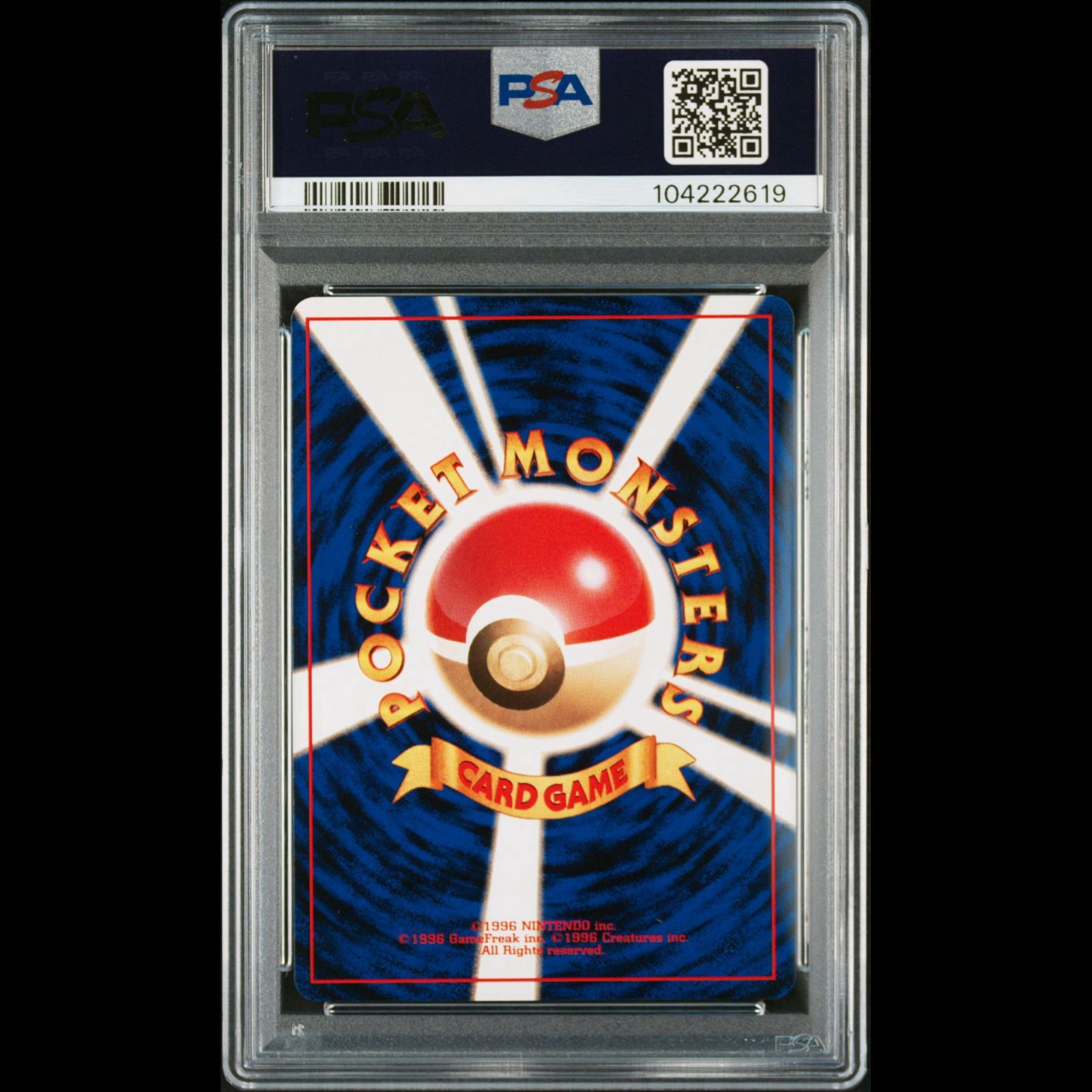 送料無料】 ポケモンカード 旧裏面 ミニスカート PSA8 PSA鑑定 - メルカリ