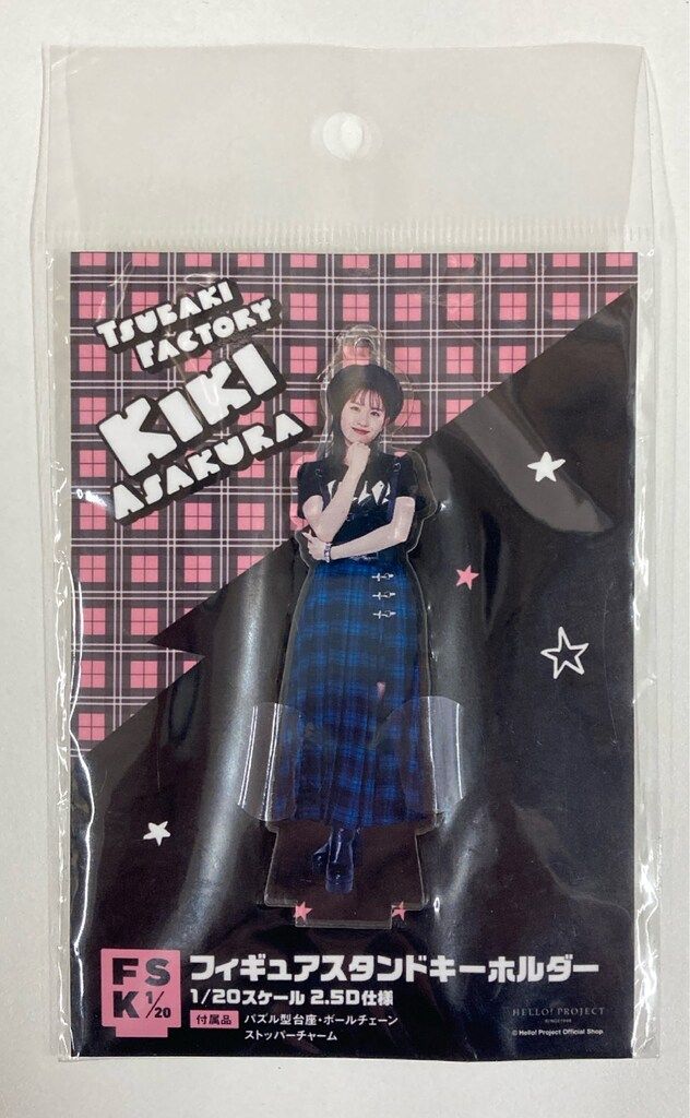 つばきファクトリー Hello!2022 浅倉樹々 フィギュアスタンド