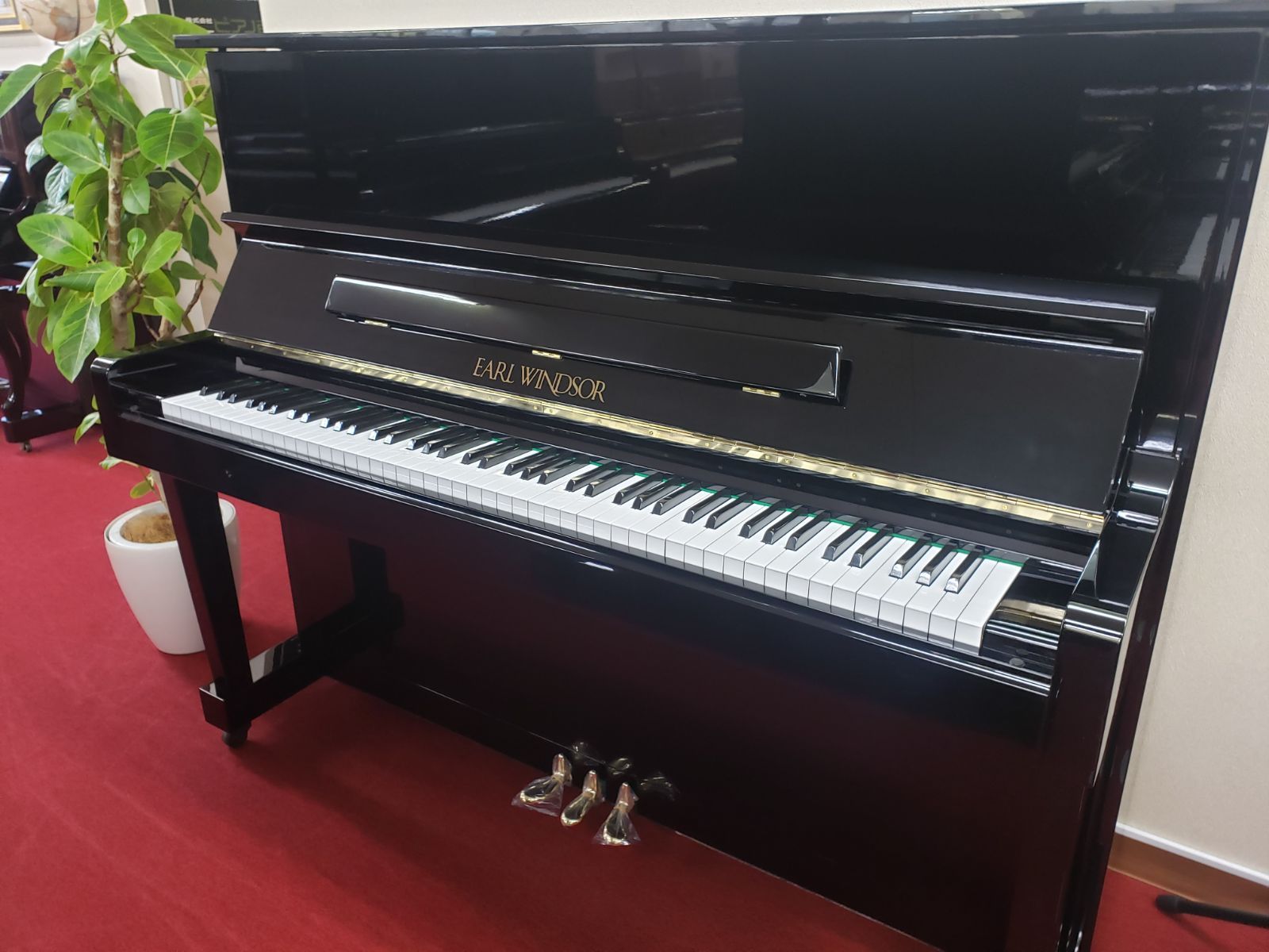 アールウィンザーW112B 中古ピアノ - 鍵盤楽器、ピアノ