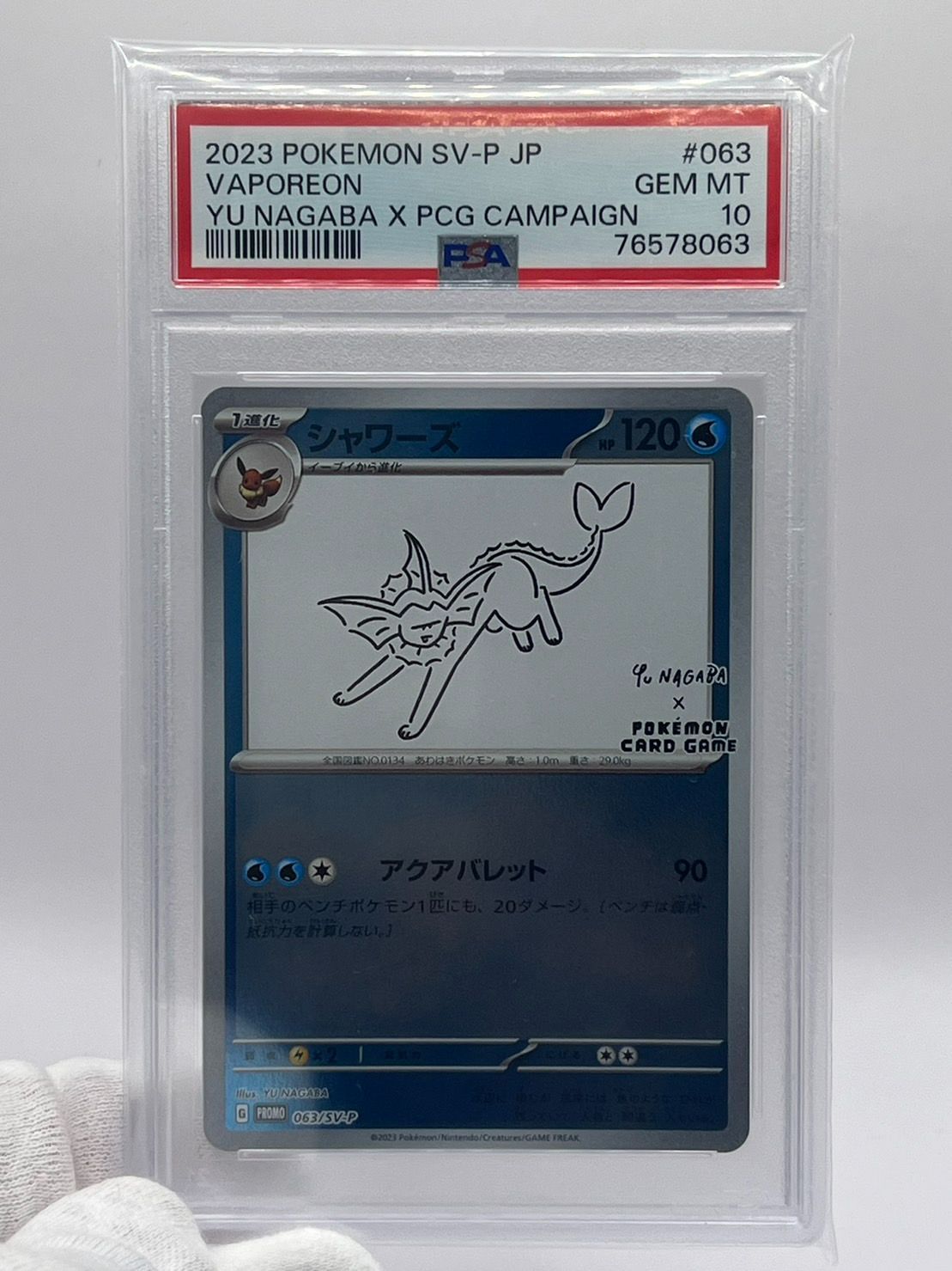 【PSA10】シャワーズ プロモ 063/SV-P PSA10 シャワーズ yu nagaba プロモ 063/SV-P PROMO JPN - メルカリ