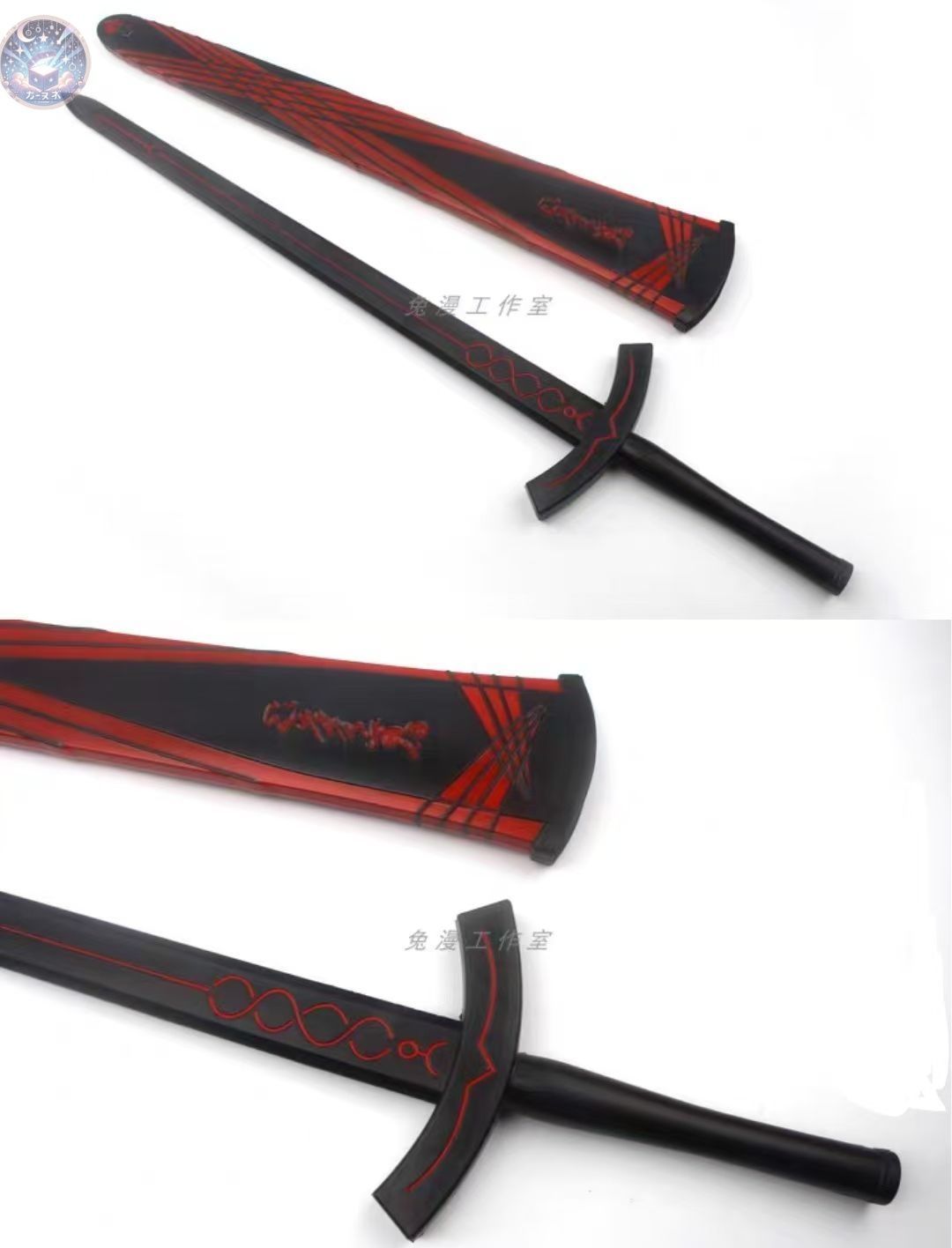 即納 崩スター FGO セイバー コスプレ 武器 エクスカリバー 道具 FATE