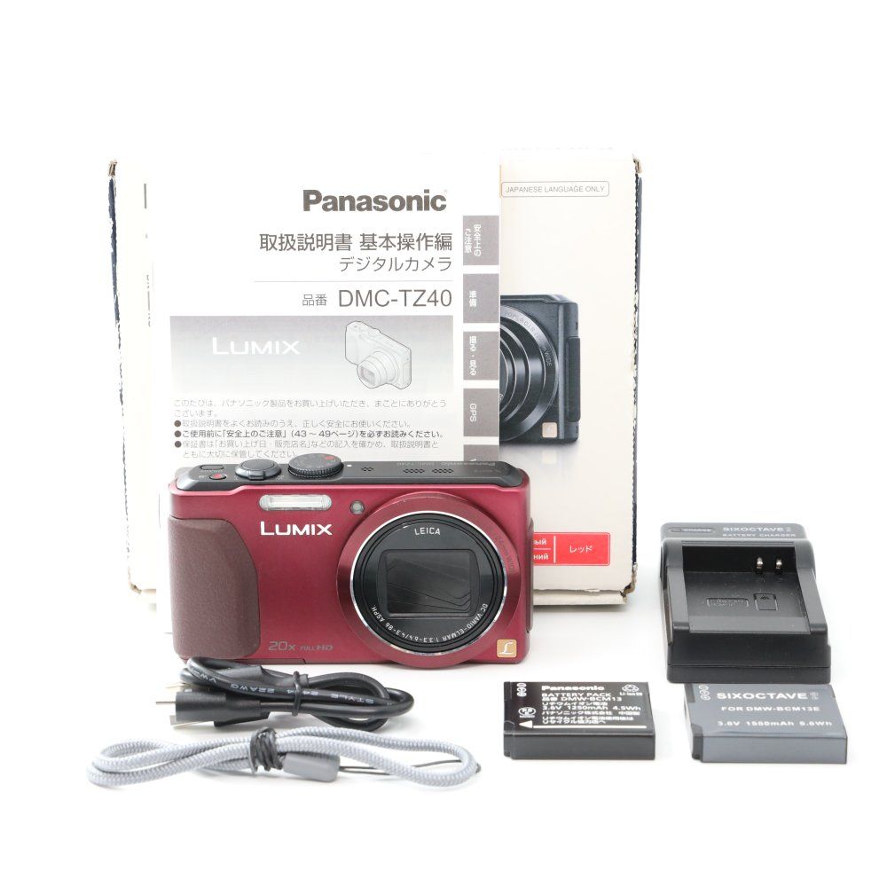 デジタルカメラパナソニックDMC-TZ40 Amazon.com : Panasonic Lumix digital camera 20x optical with