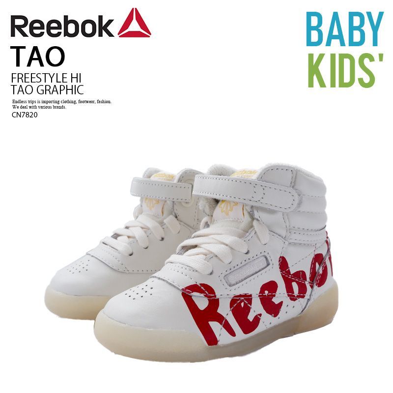 リーボック×TAOスニーカー 23㎝ Reebok/TAO (リーボック/タオ) FREESTYLE HI TAO GRAPHIC