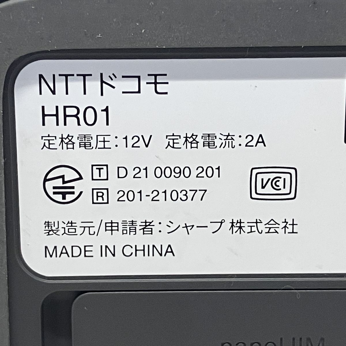 F9906288