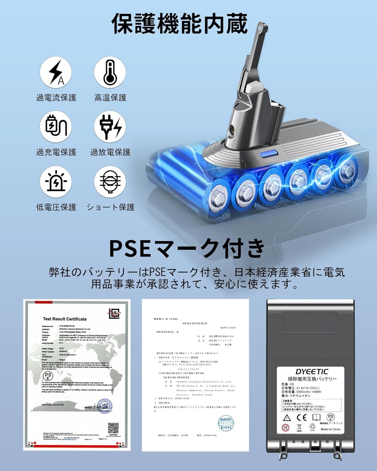 新品】ダイソン バッテリー V8 SV10 掃除機用交換バッテリー