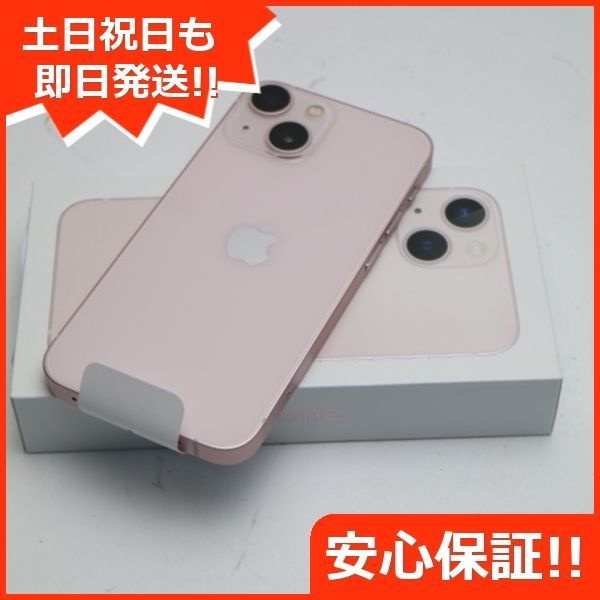 新品未使用 SIMフリー iPhone13 mini 128GB ピンク 白ロム 本体 即日発送 土日祝発送OK あすつく 03000 - メルカリ