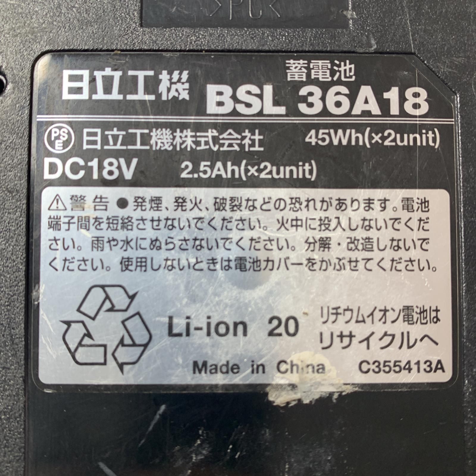 €€HiKOKI