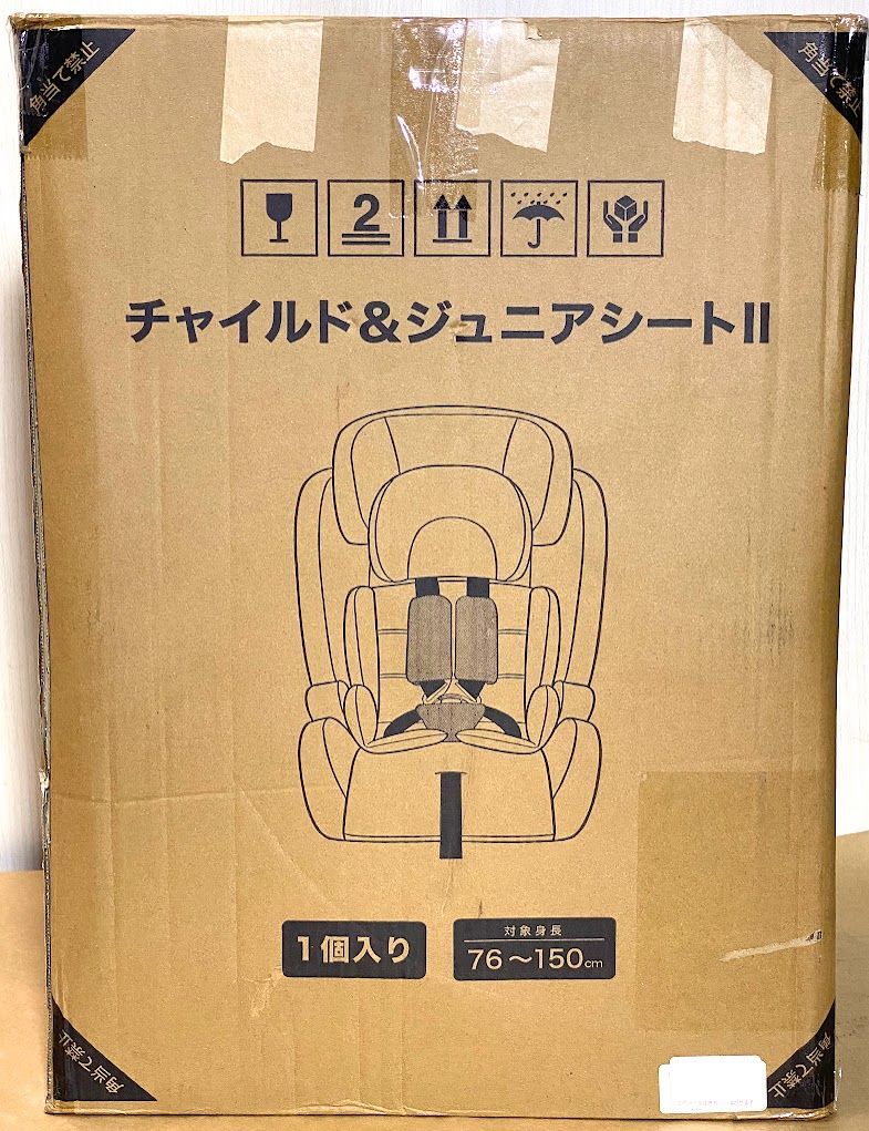 【美品】 アイリスプラザ チャイルドandジュニアシートII リッチブラック K1018 1024ML003 0120241021100291