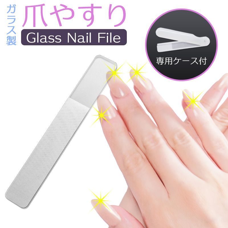 専用　ニューモサプリと新品未使用　爪みがき　爪ヤスリ Amazon.co.jp: 【2025年最新・プロネイリスト監修】Keauty 爪