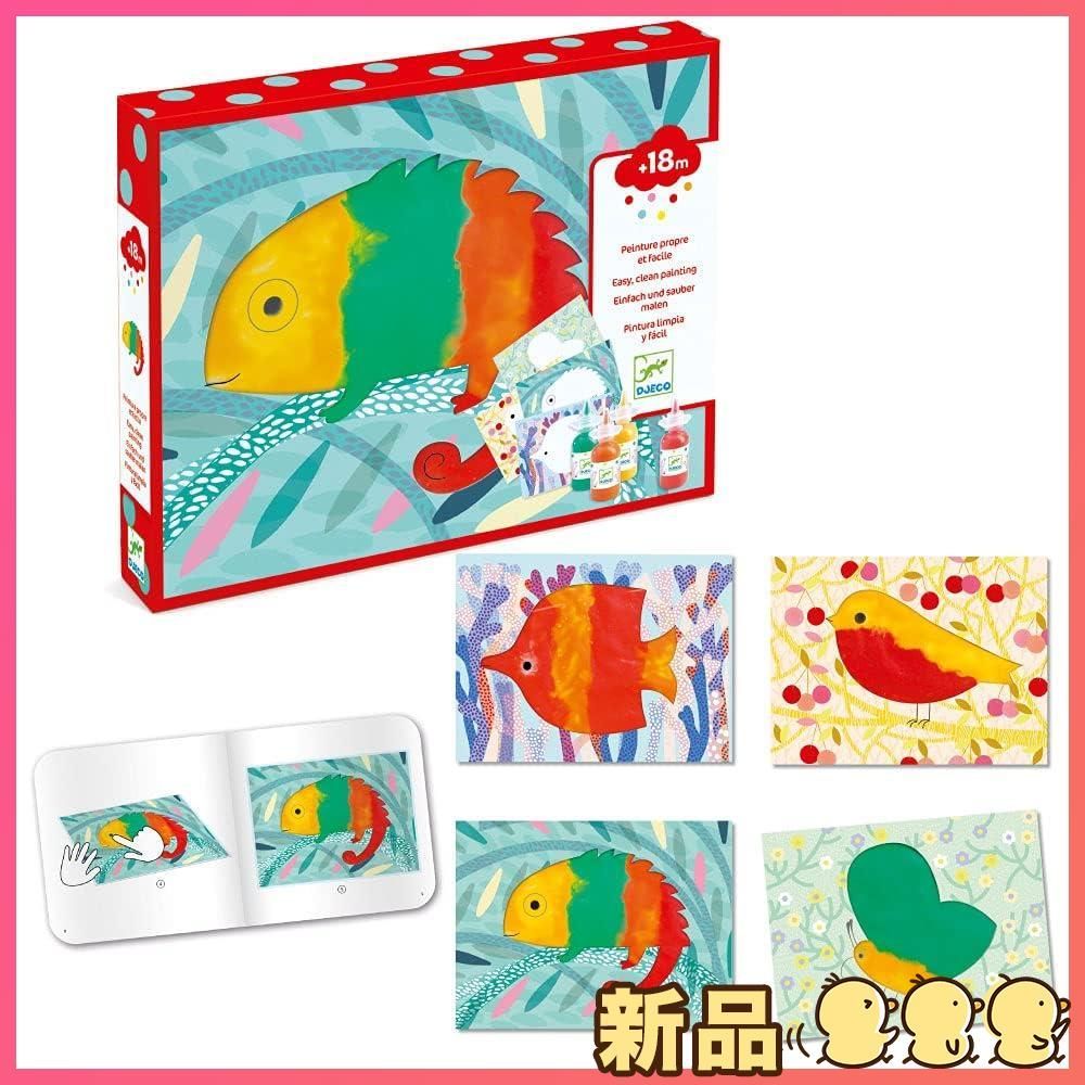 新品フィンガーペイント セット 簡単 お絵描き アート 知育玩具 おもちゃ 子ども 1歳 18カ月 プレゼント [ DJECO ジェコ スクワート＆スプレッド ](DJ9878)
