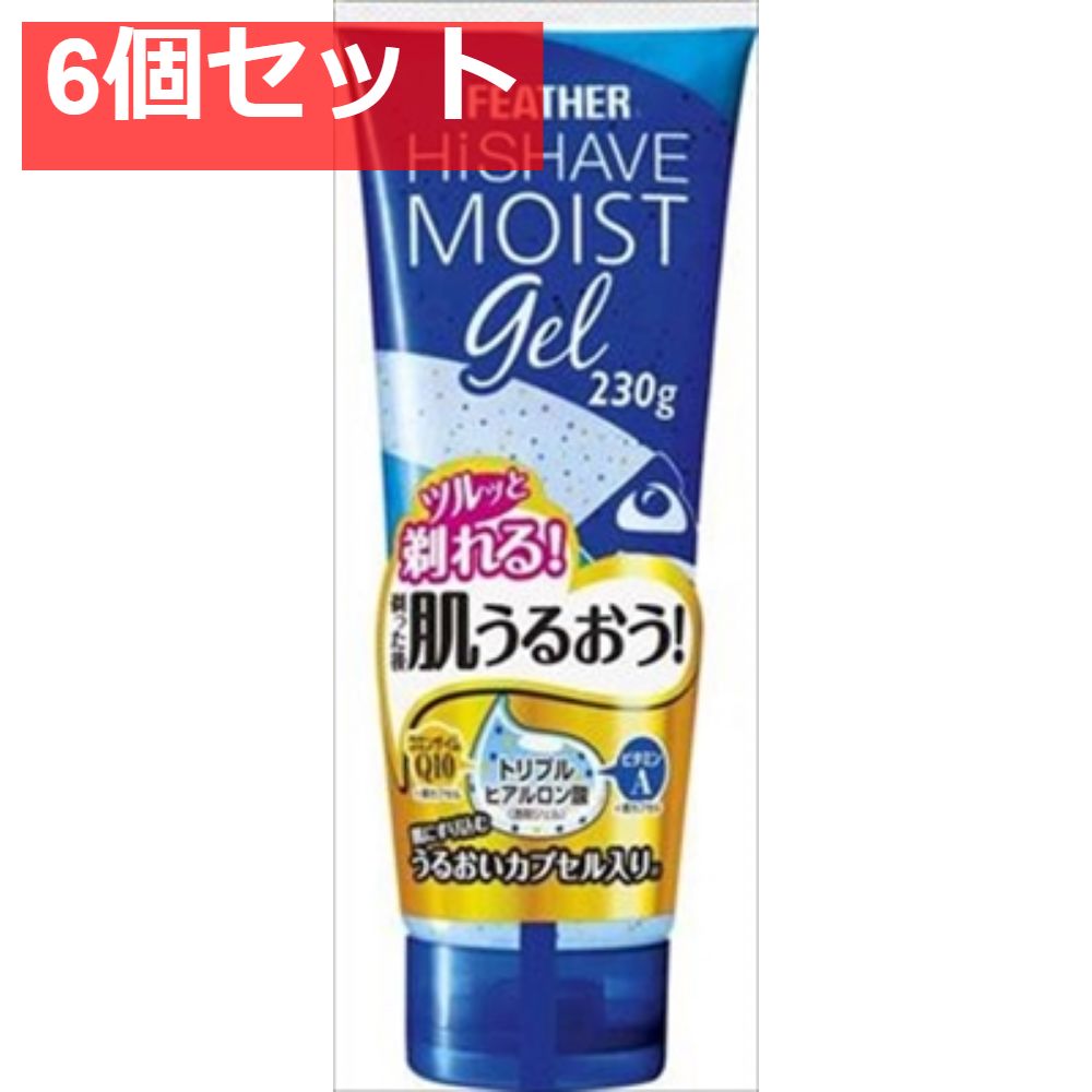 ハイシェーブモイストジェル230G 6個セット まとめ売り
