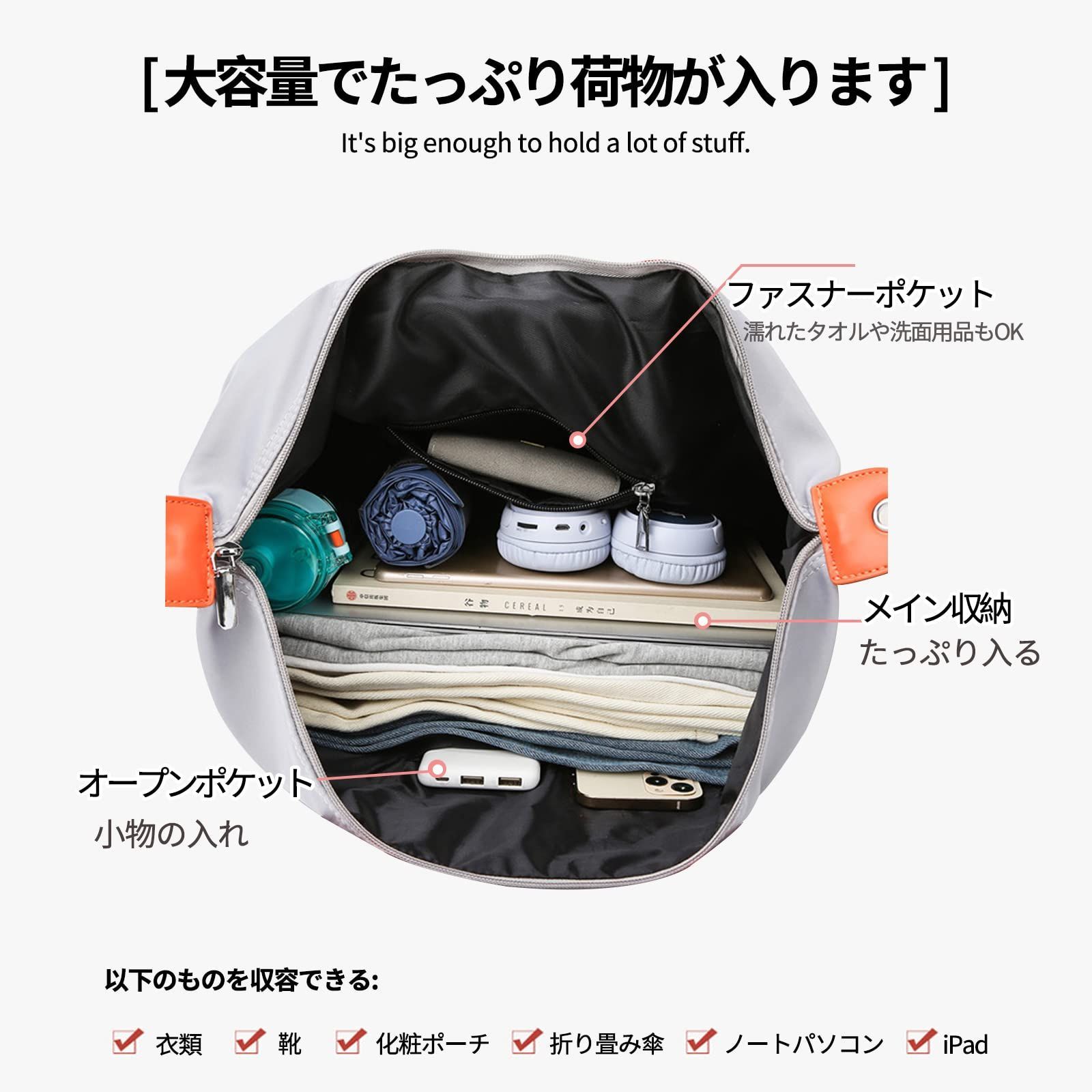 特価セール】修学旅行 レディース 大容量 ボストンバッグ 30L トート