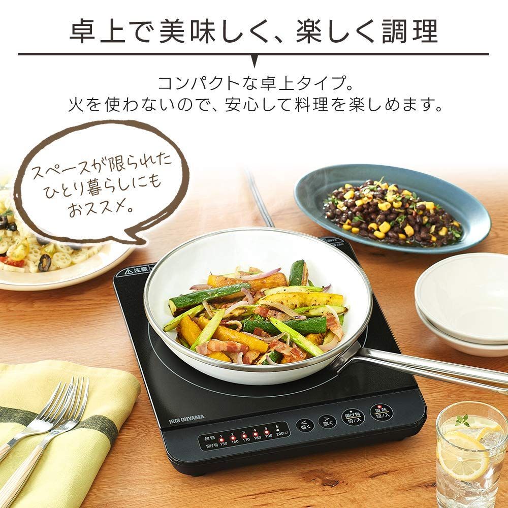 卓上 IHクッキングヒーター