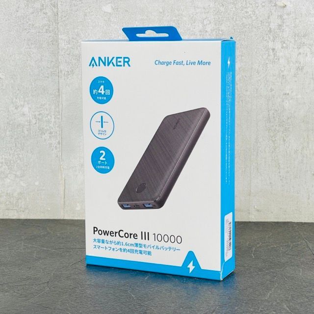 新品 ☆ ANKER モバイルバッテリー PowerCore III 10000