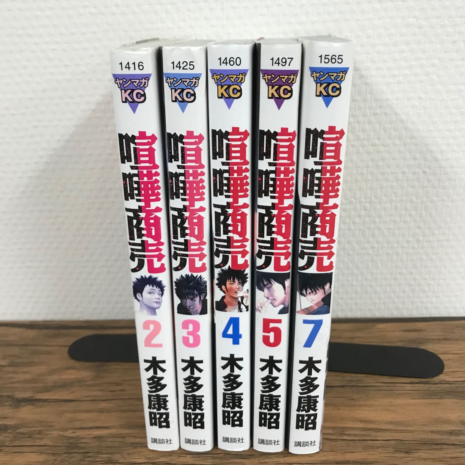 ラノベまとめ売り 喧嘩商売 2巻〜5巻 7巻 5冊/【作者】木多康昭/0225015251