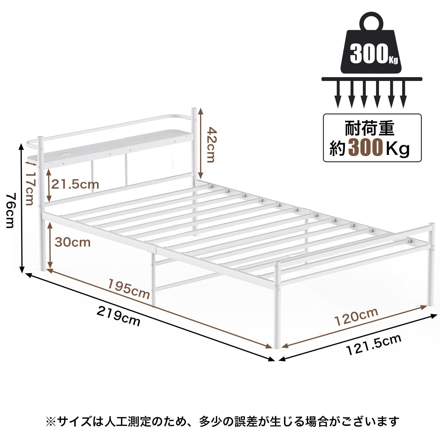PRTONE パイプベッド ベッドフレーム セミダブル 棚付き