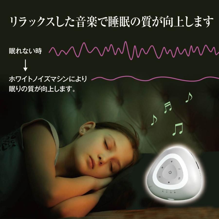 タッチパネル 快眠グッズ