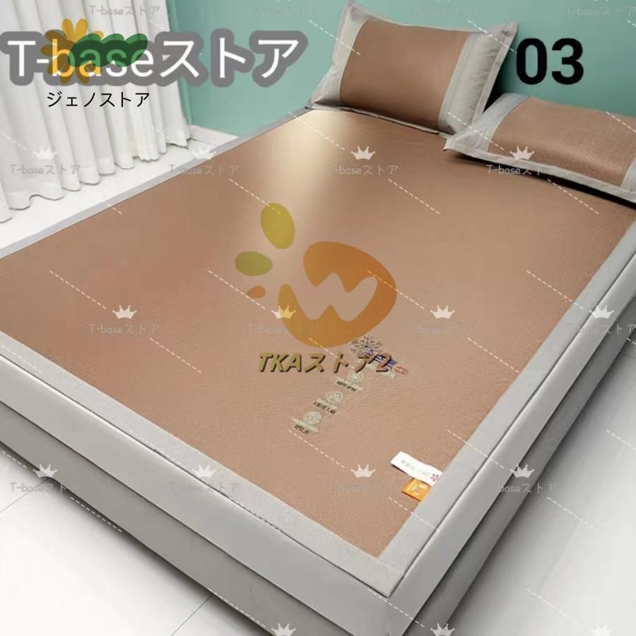 ベッドシーツ 枕カバー付き
