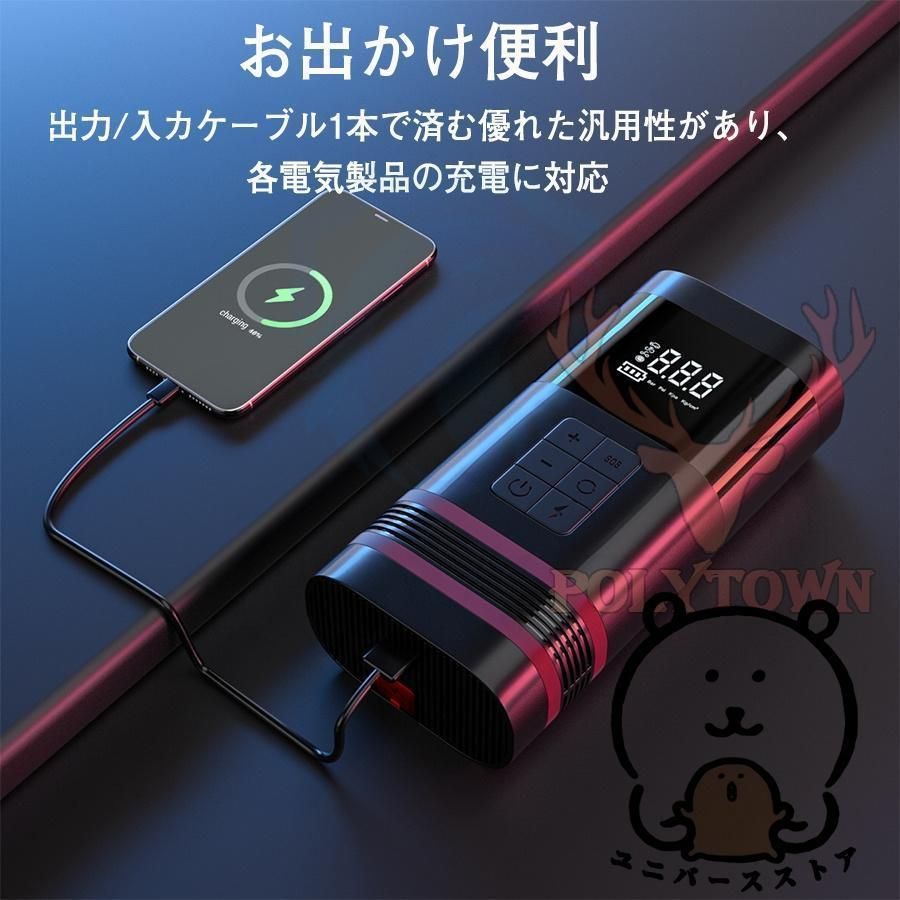 2in1 非常用電源