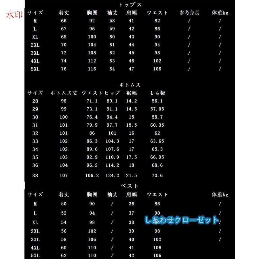 フォーマルスーツ