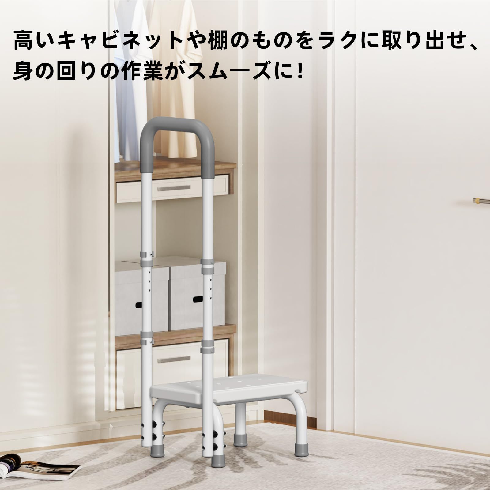 ベッドサイド|浴槽昇降補助器具 段差解消