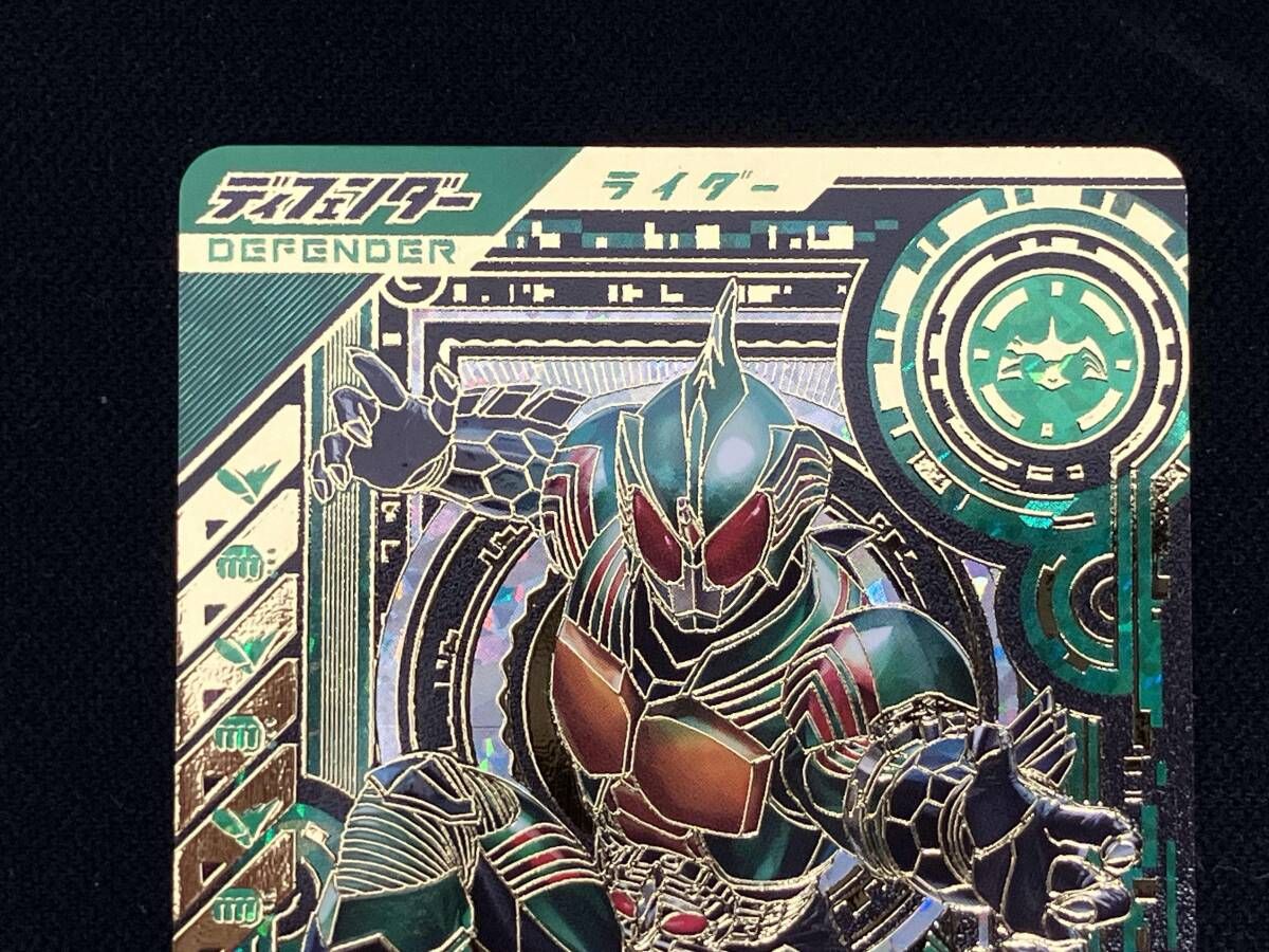 安心ゆうパック 仮面ライダーアマゾンオメガ LLR 仮面ライダーバトル ガンバライジング UP786_INFO