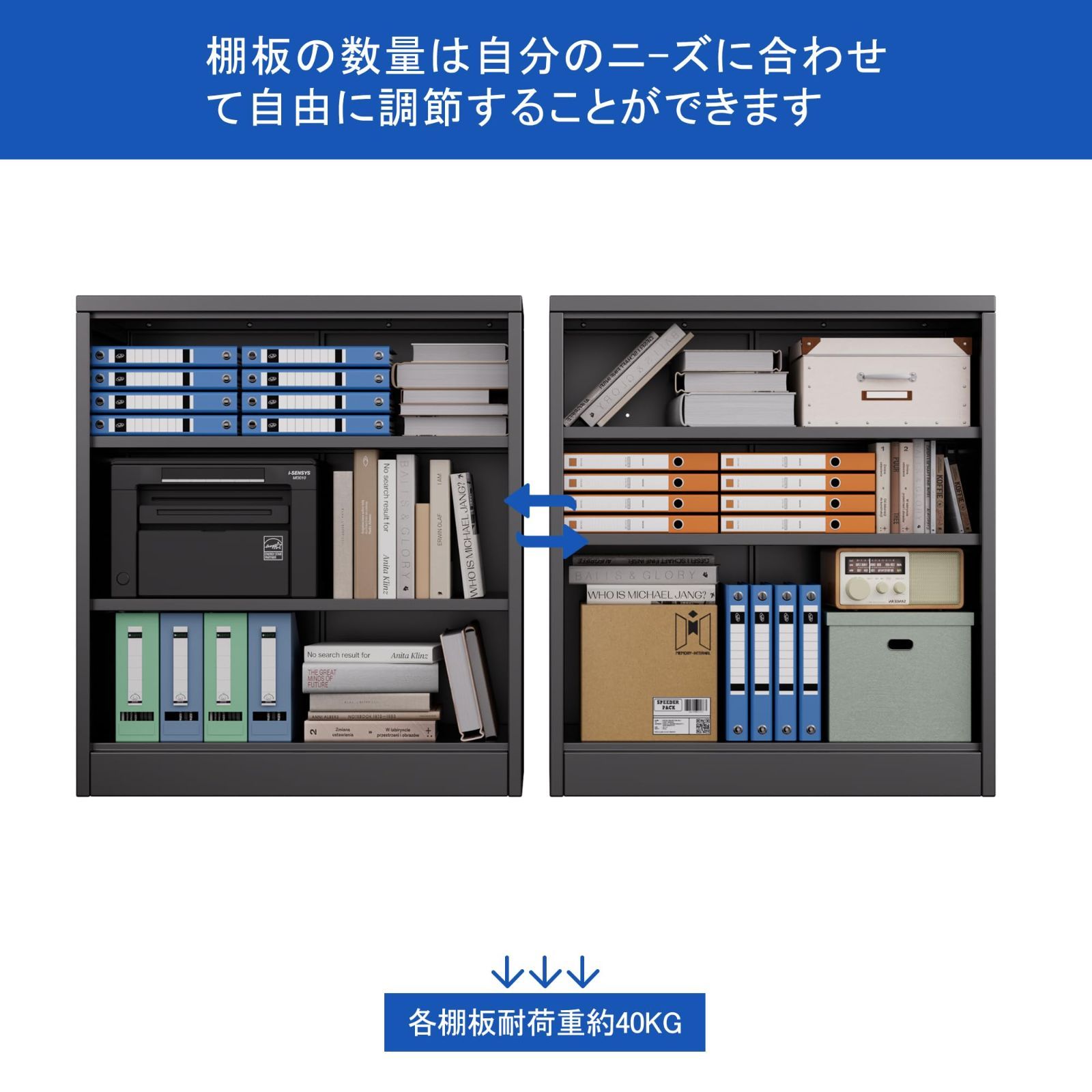 スチールキャビネット 書類棚