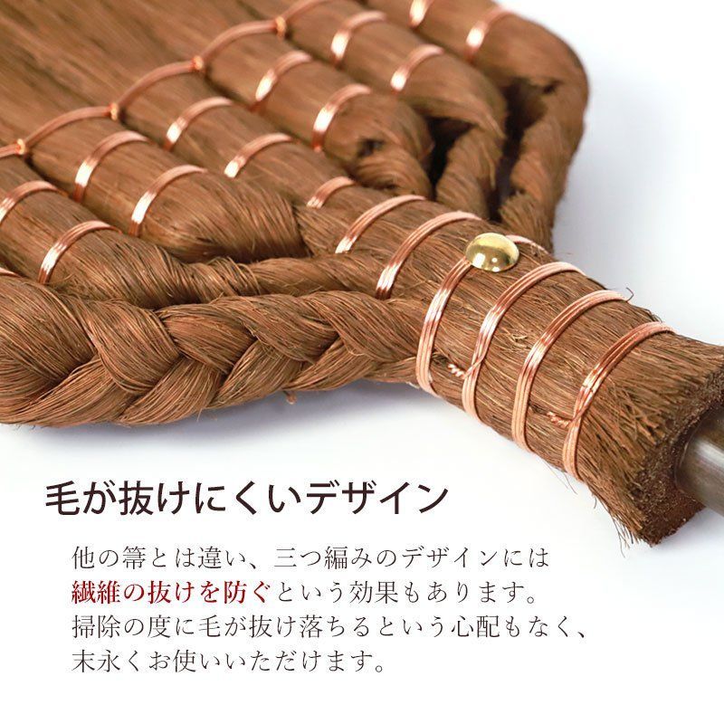 掃き掃除 掃除道具