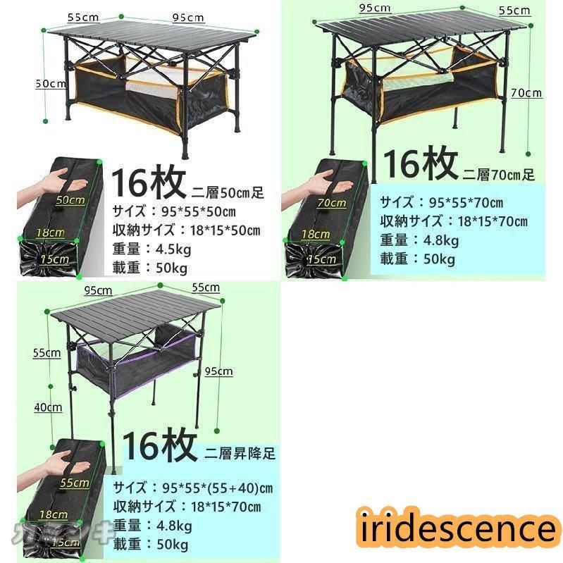 アウトドアテーブル ロールテーブル バーベキューテーブル レジャー