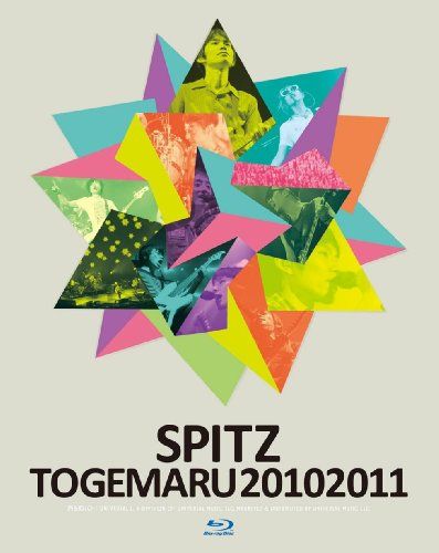 とげまる20102011 初回 版 Blu-ray