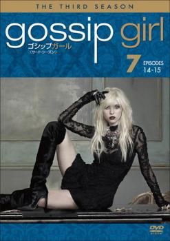 ❤★全揃い！★ゴシップガール DVD★配送無料 Amazon.co.jp: Gossip Girl: The Complete Series [DVD] : DVD