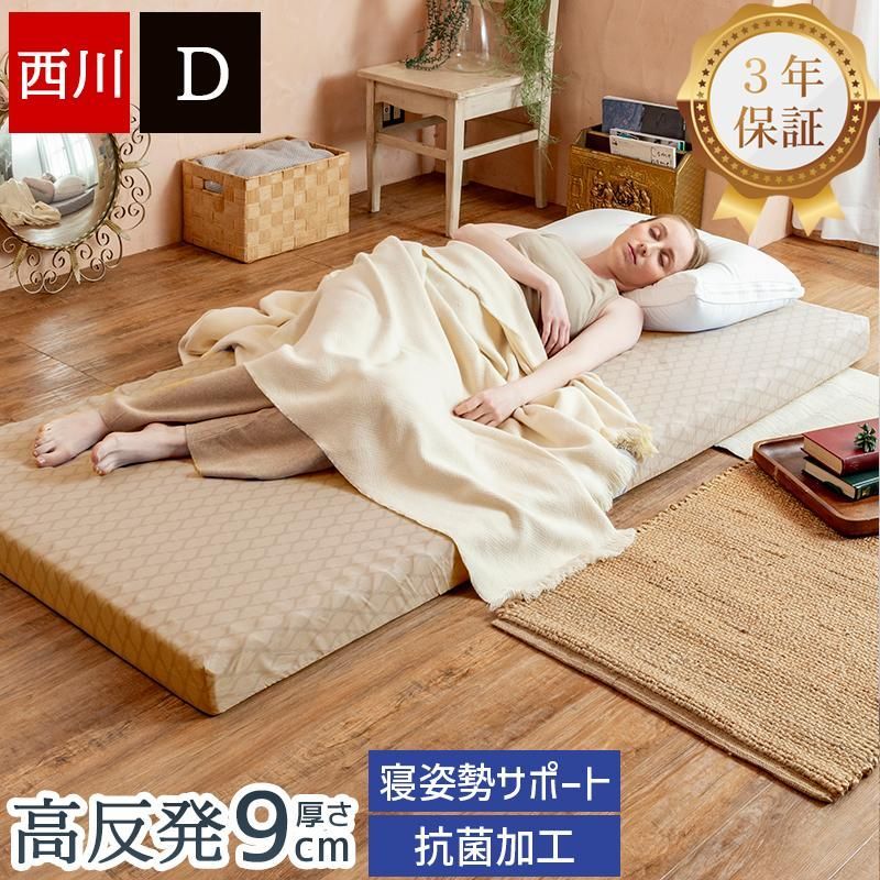西川 マットレス ダブル 硬め170N 高反発 敷布団 腰痛 体圧分散 凹凸ウレタン ウェーブコンフォート 抗菌 備長炭 健康敷き布団 防臭 光触媒 消臭 敷き布団 保証