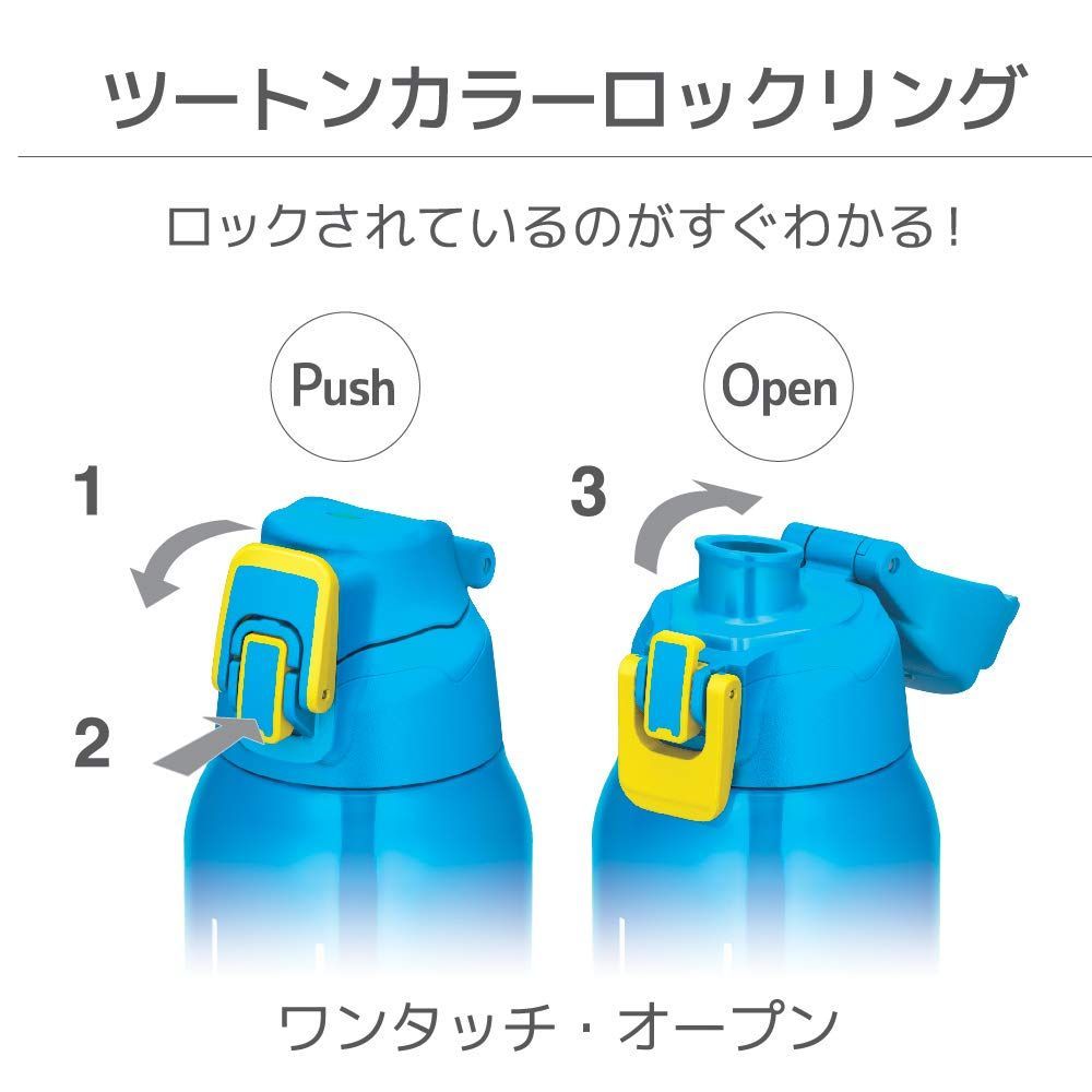 真空断熱スポーツボトル