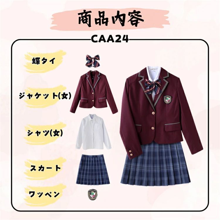 女の子 卒服