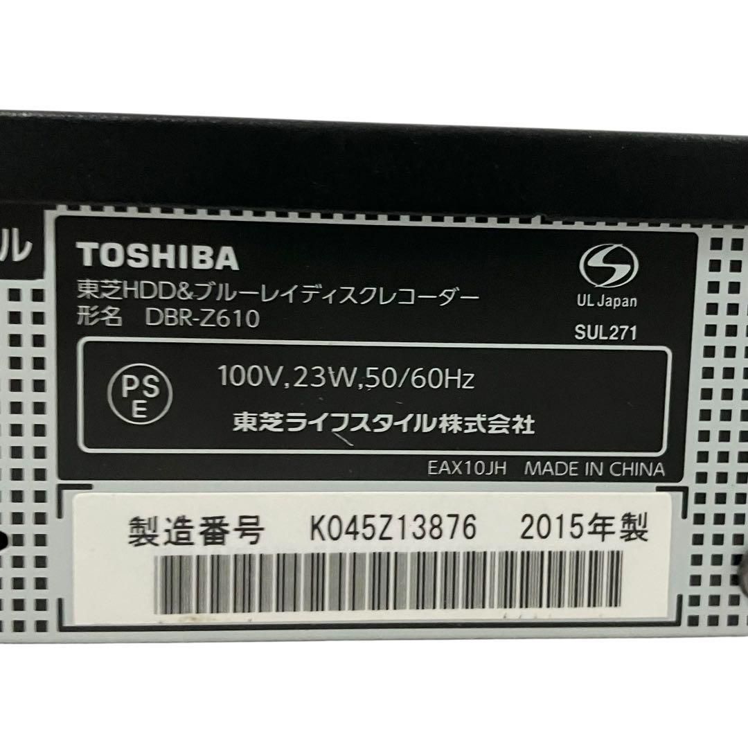 ブルーレイレコーダー