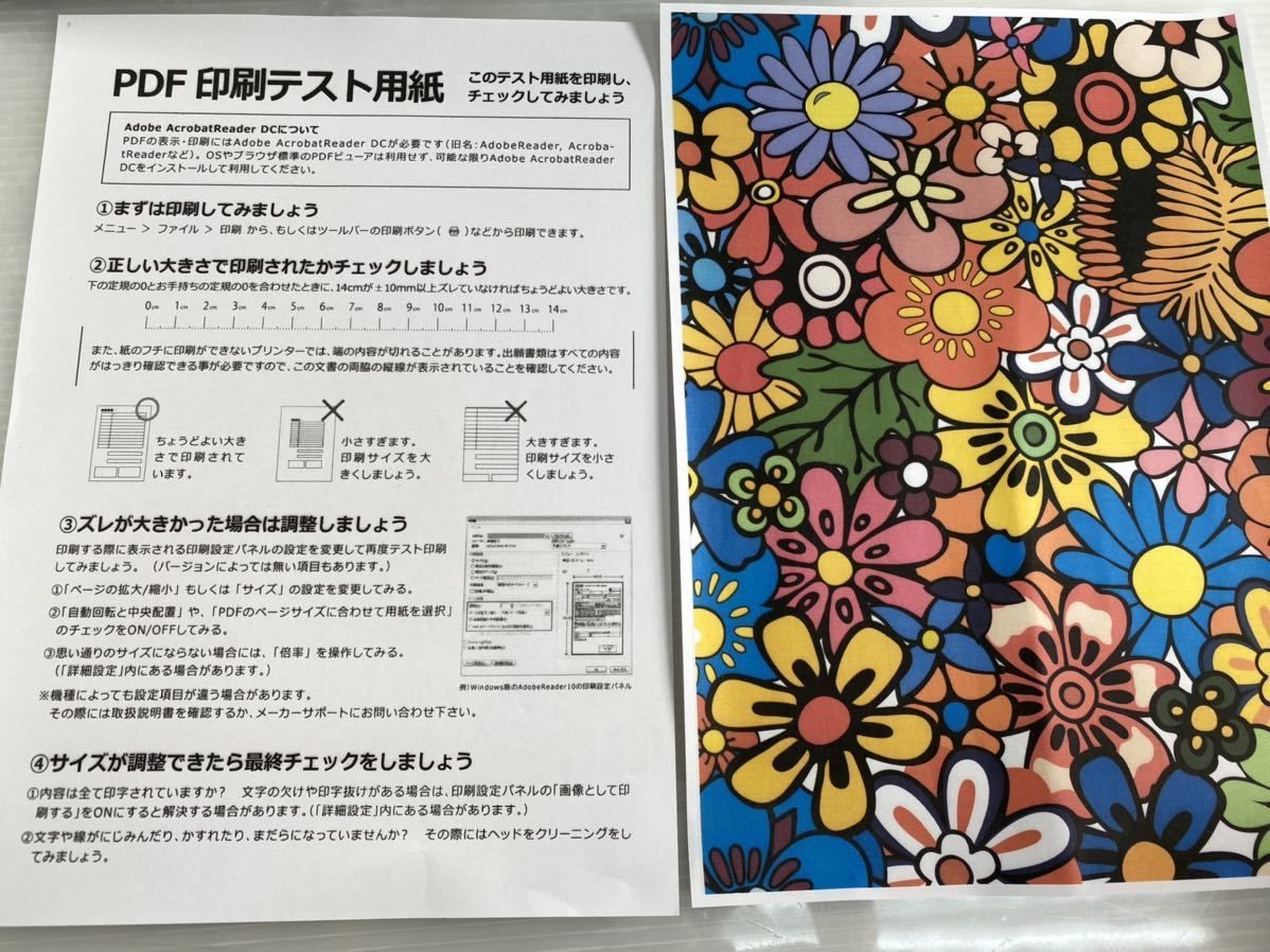 ブラザー 年賀状