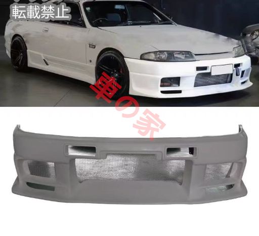 日産 スカイライン R33 GTS 用 改造用 FRP製 フロントバンパーフロントフェイス