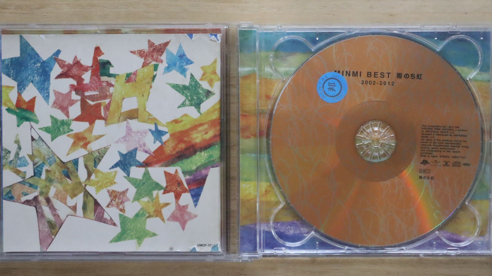 国内盤CD☆ミンミ/MINMI□ MINMI BEST 雨のち虹 2002-2012