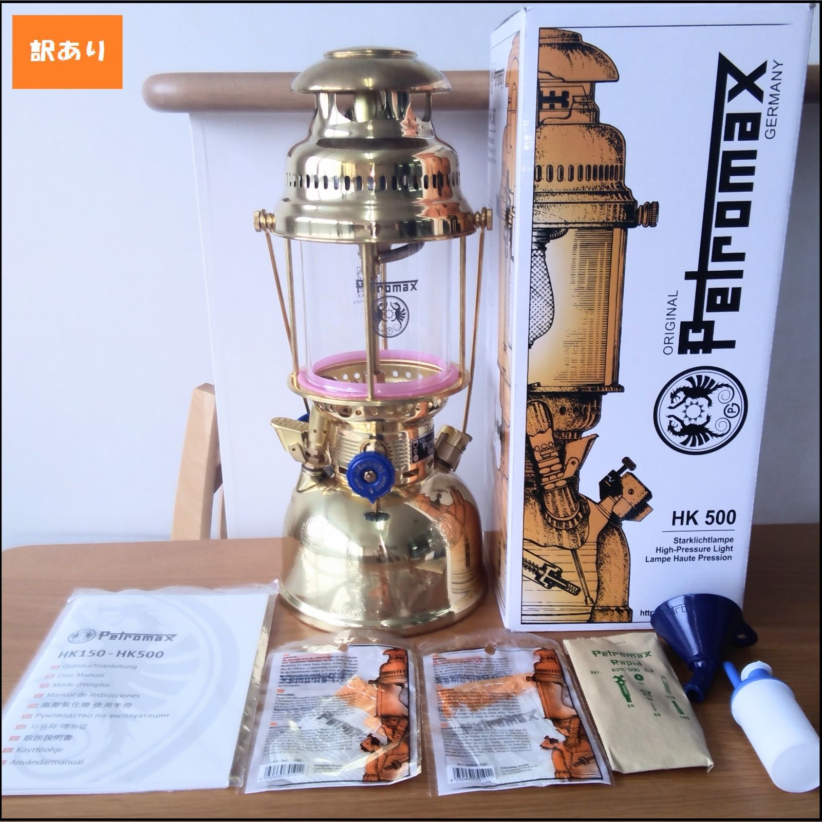 新品未使用 ペトロマックス Petromax HK500 ブラス