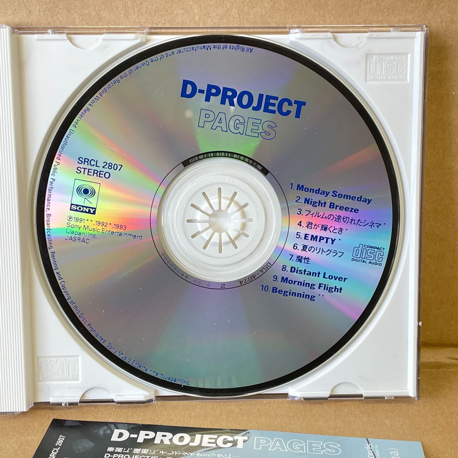 D-PROJECT PAGES CD D-プロジェクト ジョー・リノイエ 邦楽
