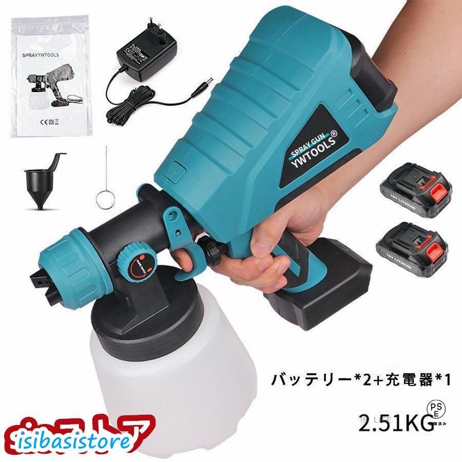 塗装ガン 塗料
