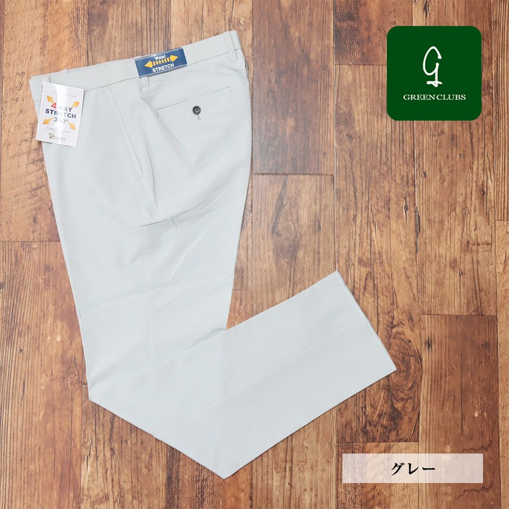 春夏|GREENCLUBS|94サイズ|4way ストレッチ スラックス パンツ ウエスト伸縮 楽ちん メンズ 紳士 40代 50代 60代 グリーンクラブ |グレー|kt104|