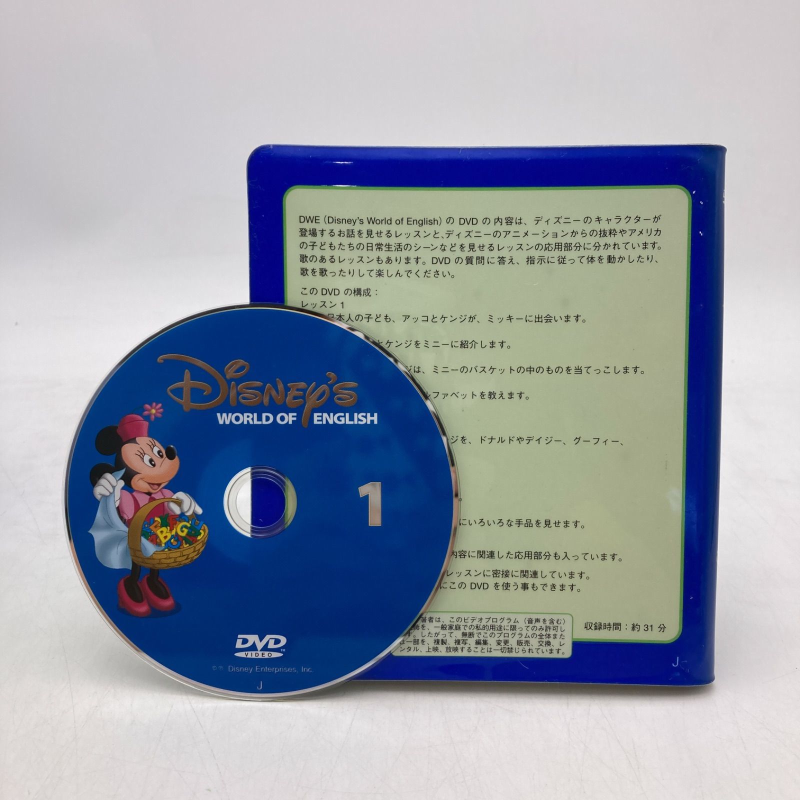 2008年購入 ストレートプレイDVD ディズニー英語システム DWE Disney ワールドファミリー 中古 902905 - メルカリ