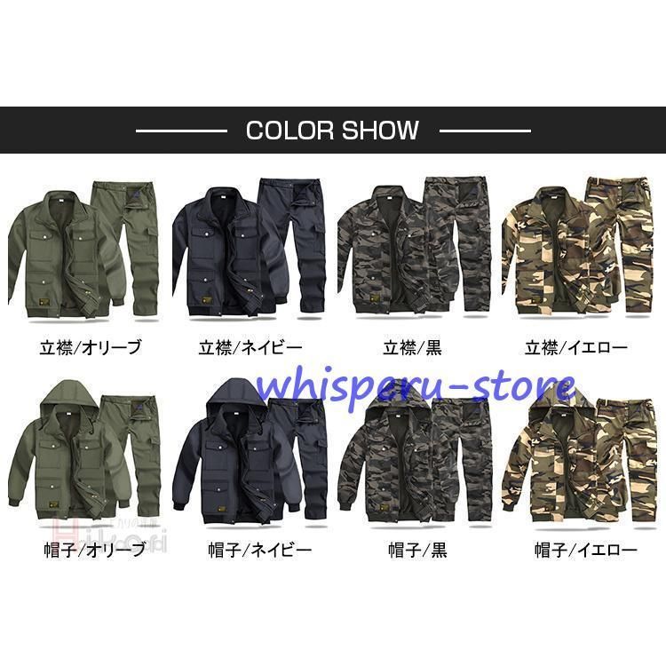 防寒着 上下セット メンズ 迷彩服 サバゲー 上下 セットアップ