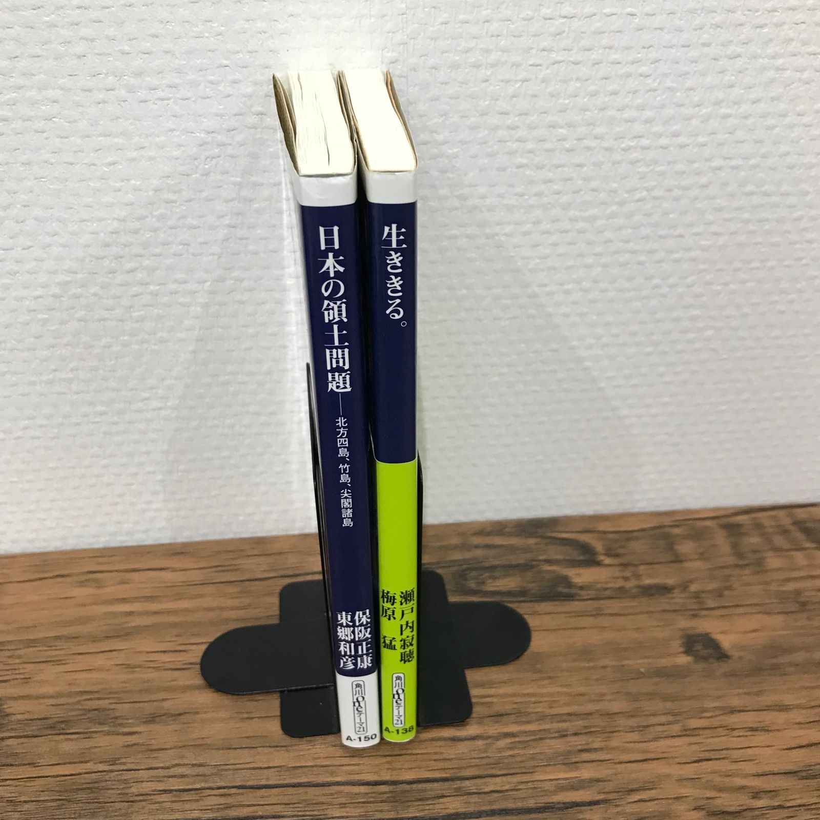 北方四島の本 2冊 北方四島の本 2冊