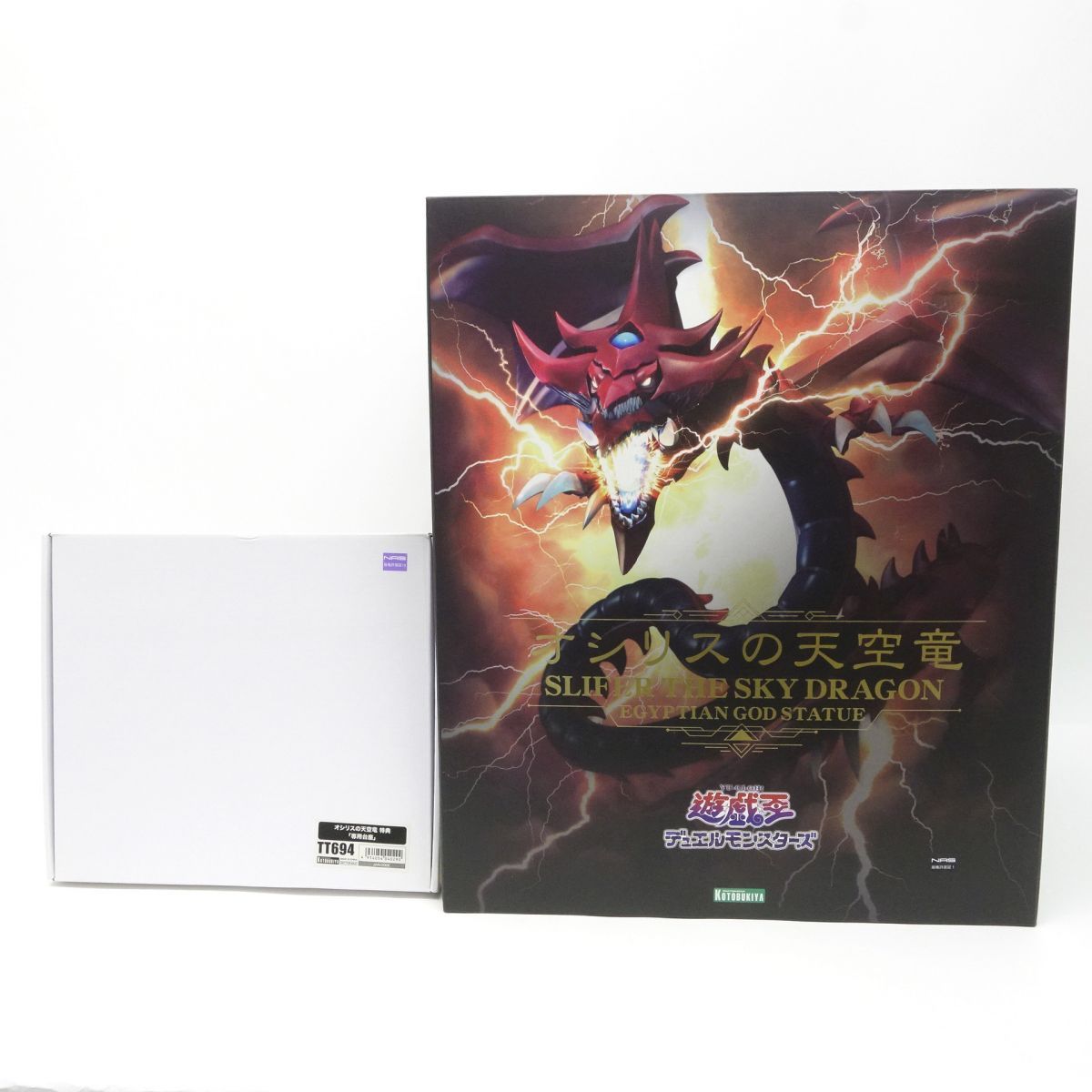 【コトブキヤ特典台座付】オシリスの天空竜　完成品フィギュア 限定特典付き】オシリスの天空竜