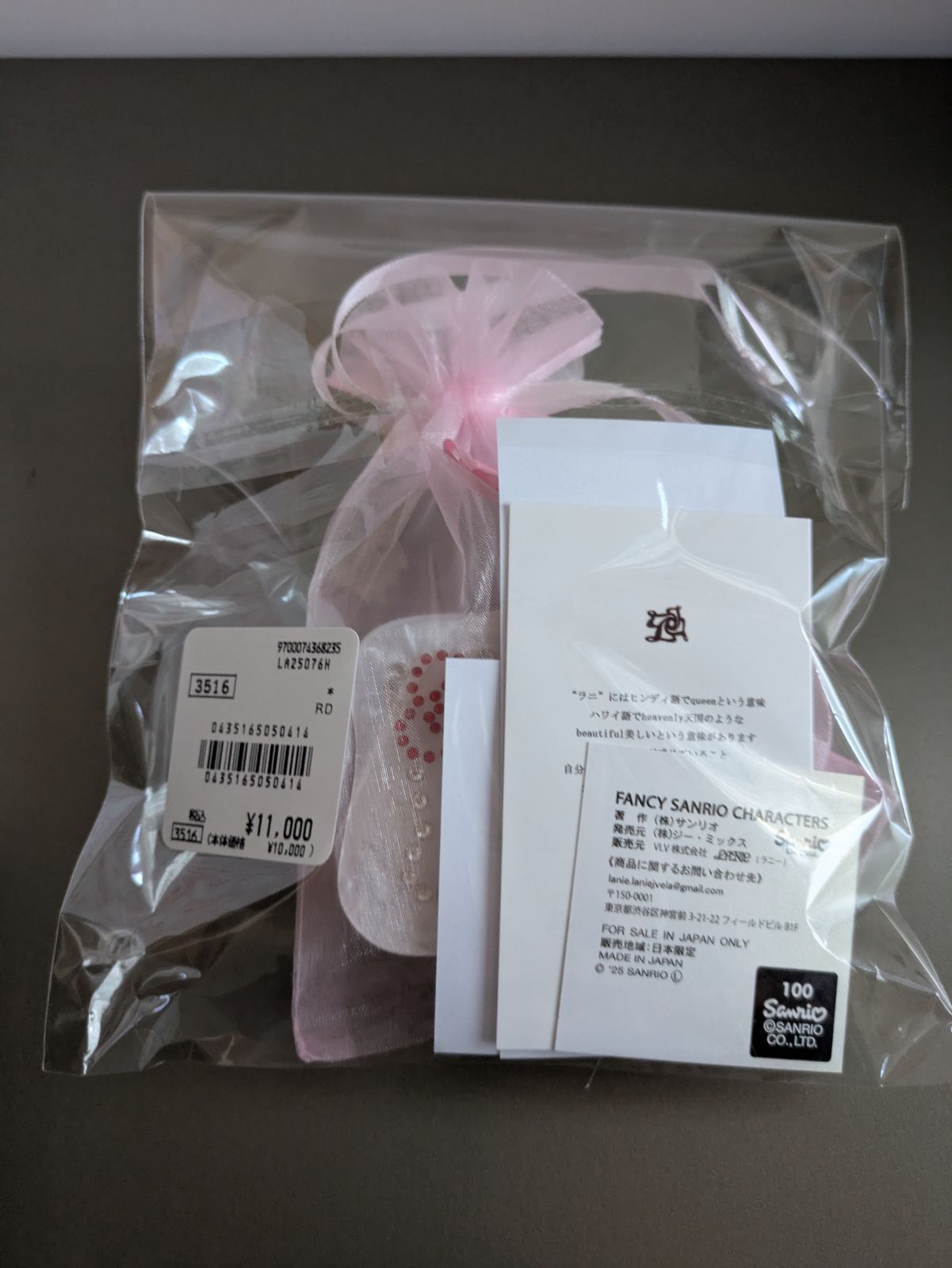 サンリオ Sanrio ハローキティ マイメロディーヘアアクセサリー22点